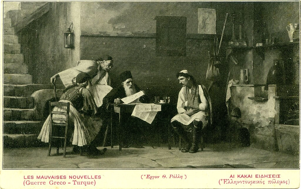 Theodoros Rallis - Le cattive notizie, Collezione di cartoline di Nikos D. Karabelas, Preveza